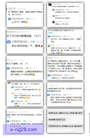 某经纪人心理预演技巧，助力球员稳定发挥